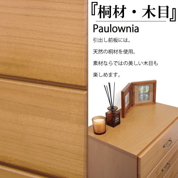 ハイチェスト 幅60cm 6段 タンス 日本製 完成品 レトロ かわいい