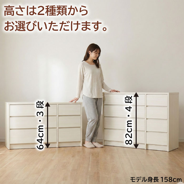 タンス 幅120cm ローチェスト 完成品 日本製 一人暮らし コンパクト 大 