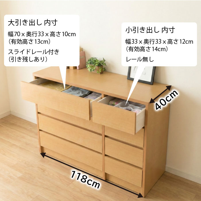 タンス 幅120cm ローチェスト 完成品 日本製 一人暮らし コンパクト 大