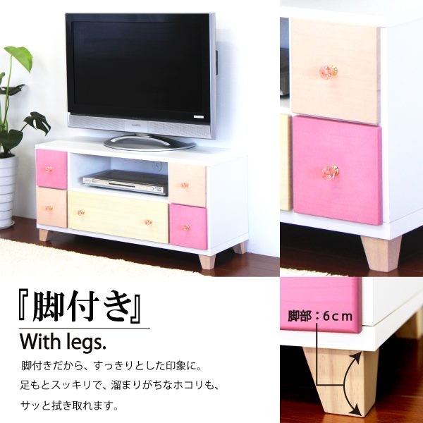 テレビボード テレビ台 ローボード 国産 姫系 キッズ 子供部屋 パステル ピンク 完成品 Nktv 02 94 インテリアmore 通販 Yahoo ショッピング