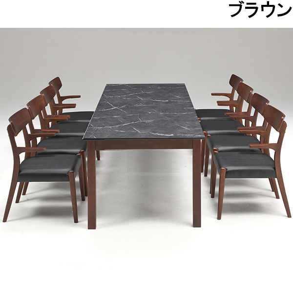 ダイニングセット ダイニングテーブルセット 木製 8人掛け 8人用