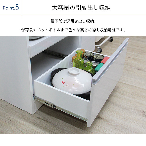 食器棚 レンジ台 幅90 キッチンカウンター レンジボード キッチン収納 