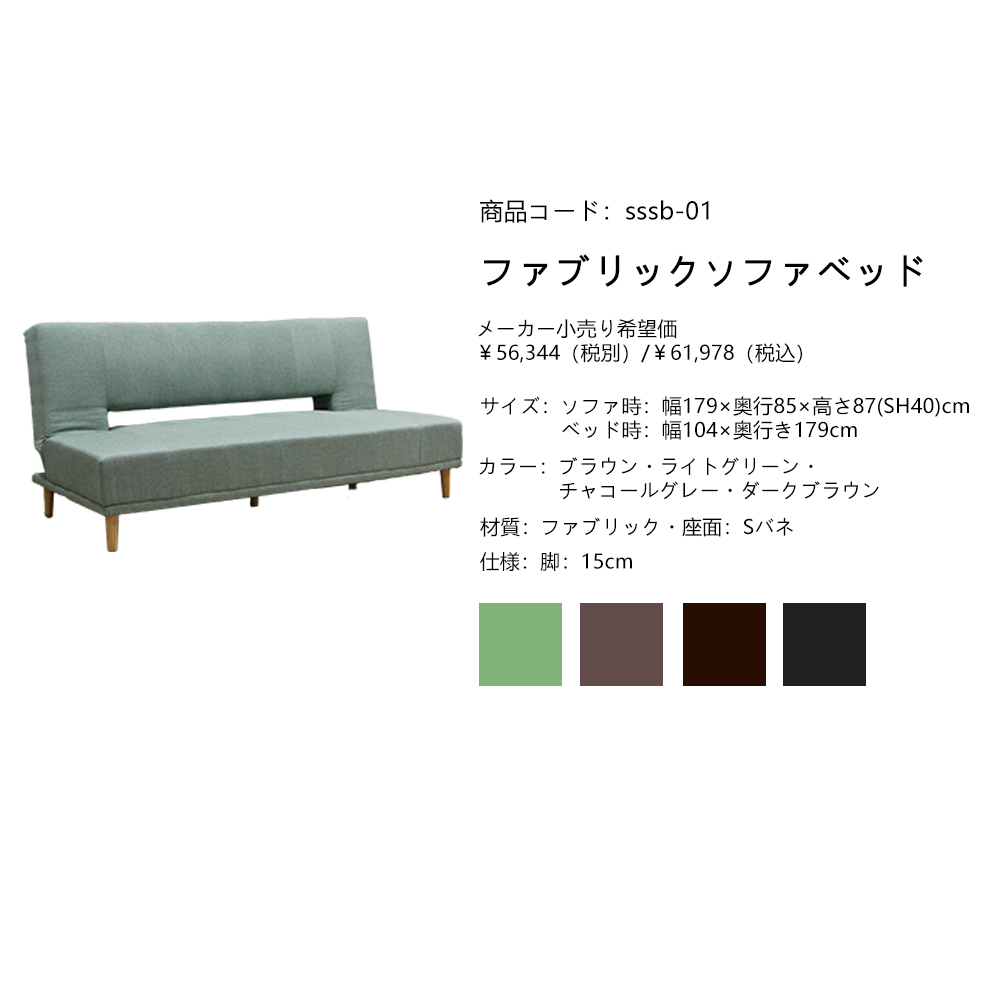 極美品！ほぼ未使用品で超お得✨ソファヘッドとセミダブルサイズで寛げちゃう✨ ソファーベット セミダブル 3人掛け おしゃれ ベッドソファー