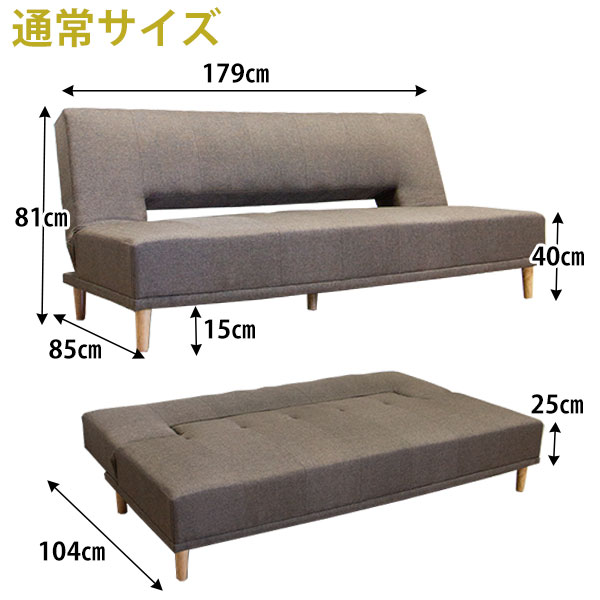 ソファ ベッドセミダブル リクライニング 便利 家具 My038 ソファ ベッドセミダブル リクライニング 便利 家具 My038