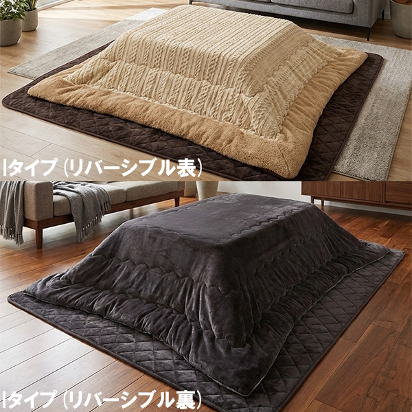 こたつ セット 長方形 120×80cm 石英管ヒーター 600W 布団セット こたつテーブル 掛布団 敷布団 3点セット 木目調 おしゃれ 北欧 継ぎ脚 高さ調節 モダン 大川_1