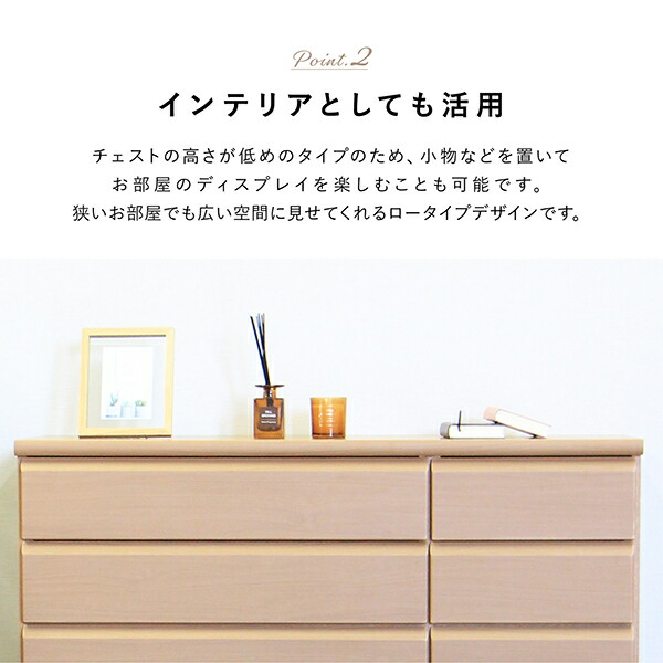 タンス 完成品 棚 箪笥 チェスト ローチェスト 整理ダンス 120cm