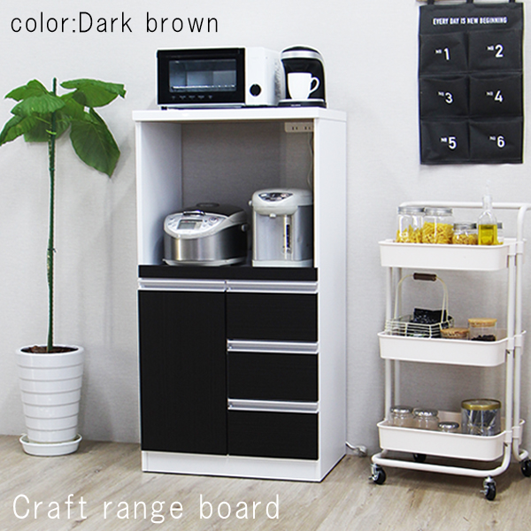 LVB キッチンラック レンジ台 キッチン 収納 引き出し付き レンジ台 幅60cm ロータイプ 完成品 日本製 引き出し多め 奥行41cm 高