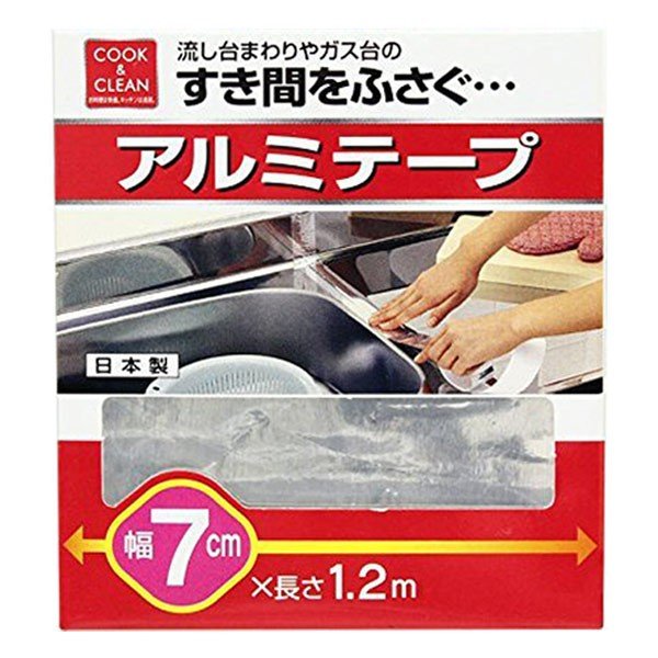 アルミテープ すき間をふさぐアルミテープ 7cm×1.2m （ キッチン用品 キッチン雑貨 隙間テープ ）