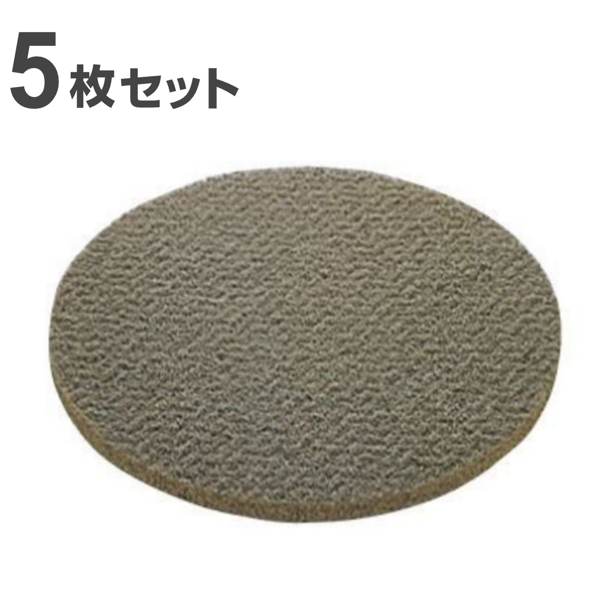 ポリシャー用フロアパッド 9インチ 表面洗浄用 グリーン 5枚セット （ コンドル ポリッシャー 専用 フロアパット 9in 5枚入り 表面 洗浄用 清掃用品 ）