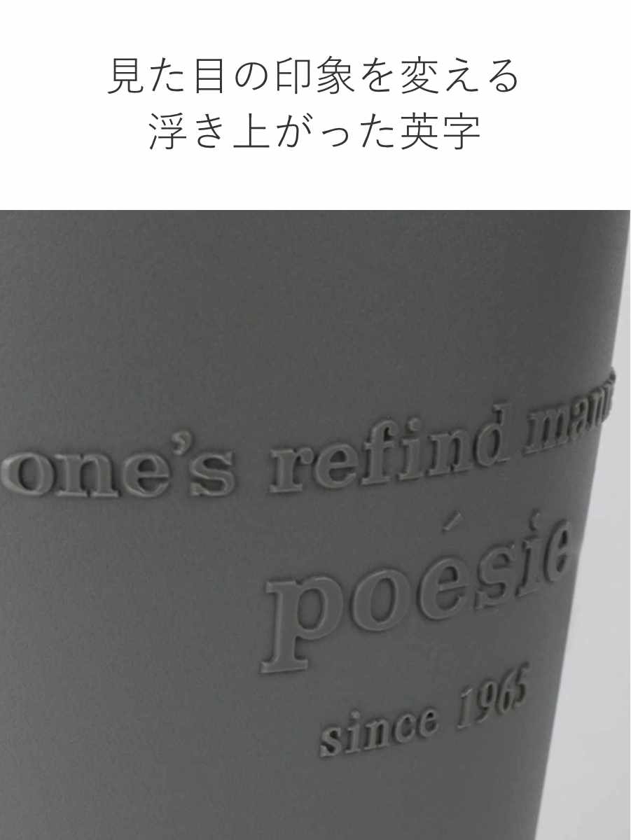 八幡化成 ゴミ箱 ポエジー 10L フタなし 丸型 （ ごみ箱 10リットル 蓋
