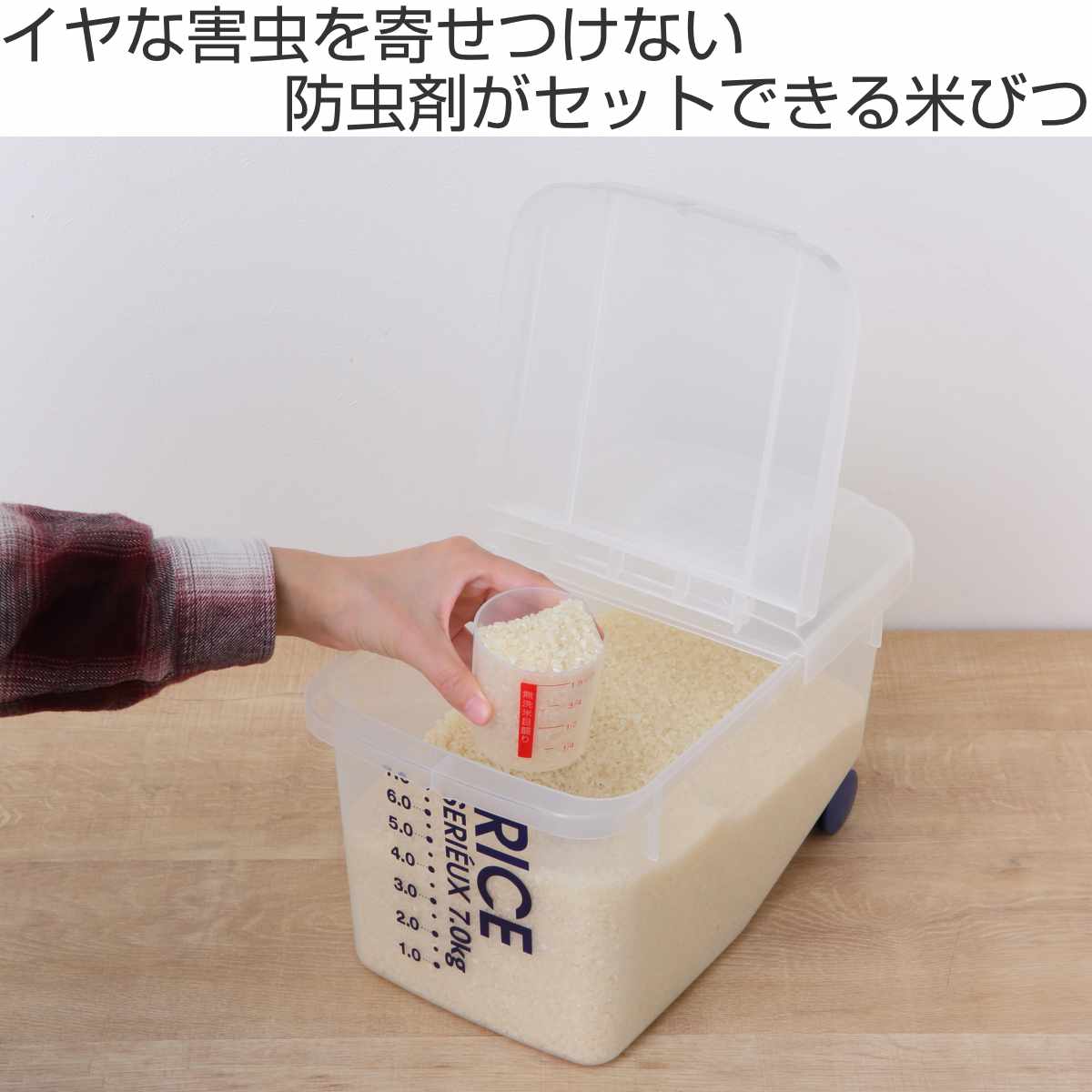 【極美品】Tupperware 米びつ ストッカー&キャスター付き OSMAC 米びつ 桐製 Rice Box 20kg 計量マス付き （ キャスター付き 桐
