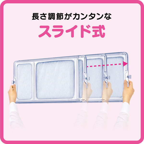 レンジフードカバー ワンタッチレンジフードカバー 32×50〜89.5cm 1枚入 20個セット （ 日本製 伸縮 マグネット レンジフィルター 換気扇フィルター ）_11