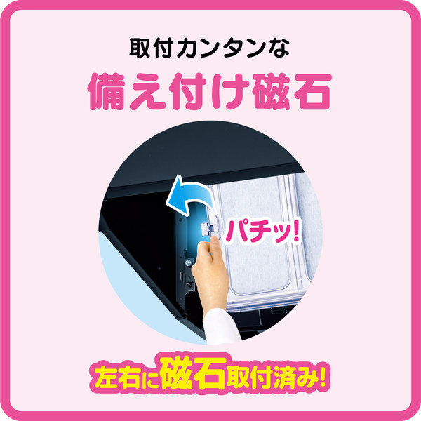 レンジフードカバー ワンタッチレンジフードカバー 32×50〜89.5cm 1枚入 20個セット （ 日本製 伸縮 マグネット レンジフィルター 換気扇フィルター ）_12