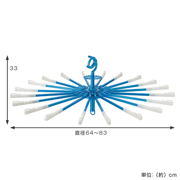 洗濯ハンガー LD 伸びるパラソルハンガー 2...の詳細画像1