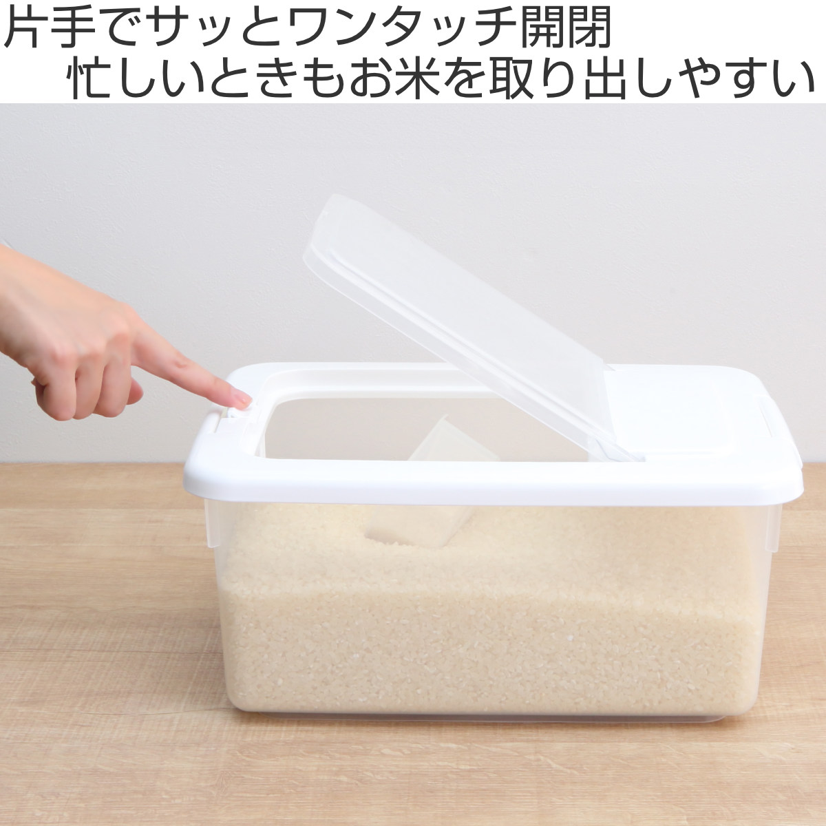 米びつ 5kg お米ケース 計量カップ付き (...の詳細画像1