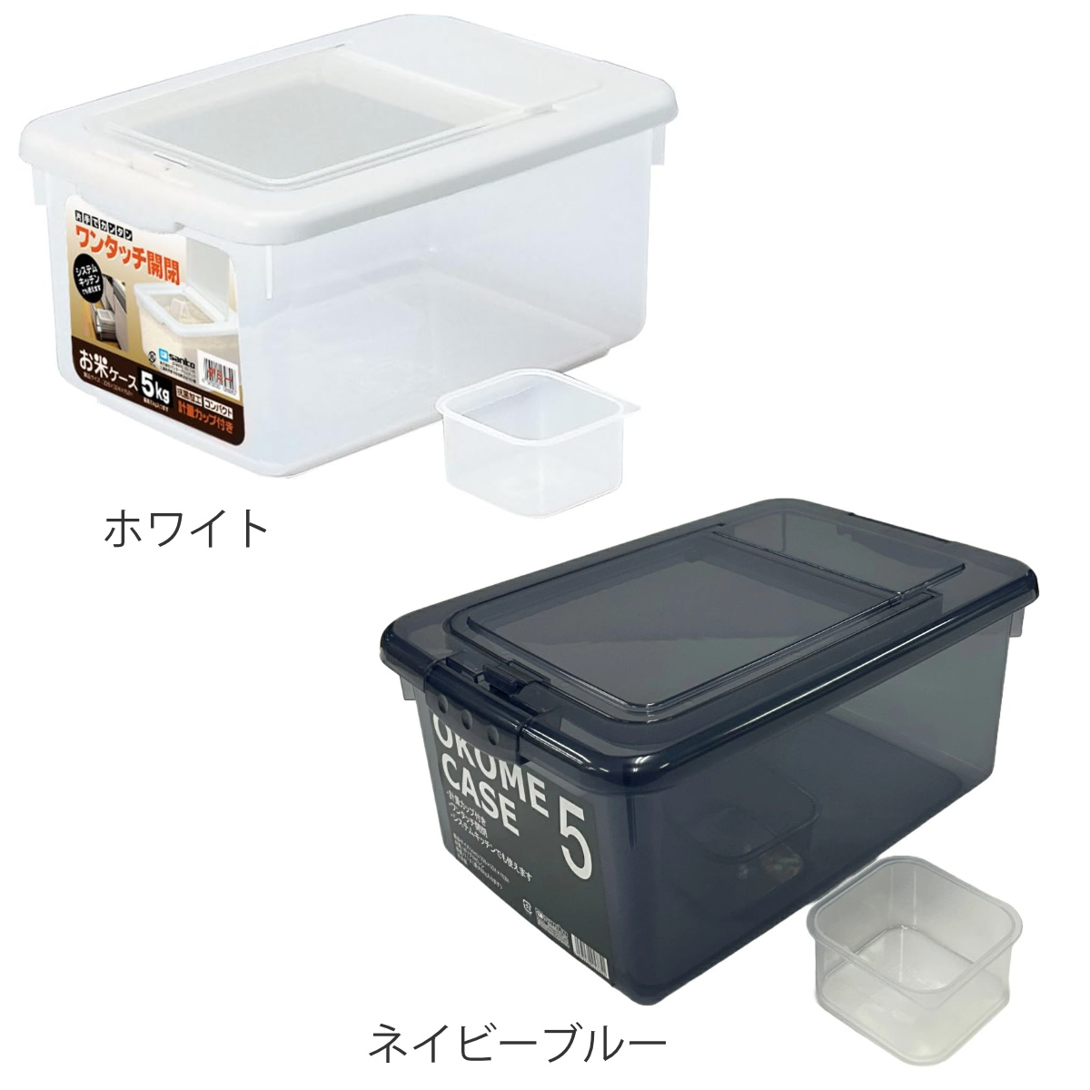 米びつ 5kg お米ケース 計量カップ付き (...の詳細画像2