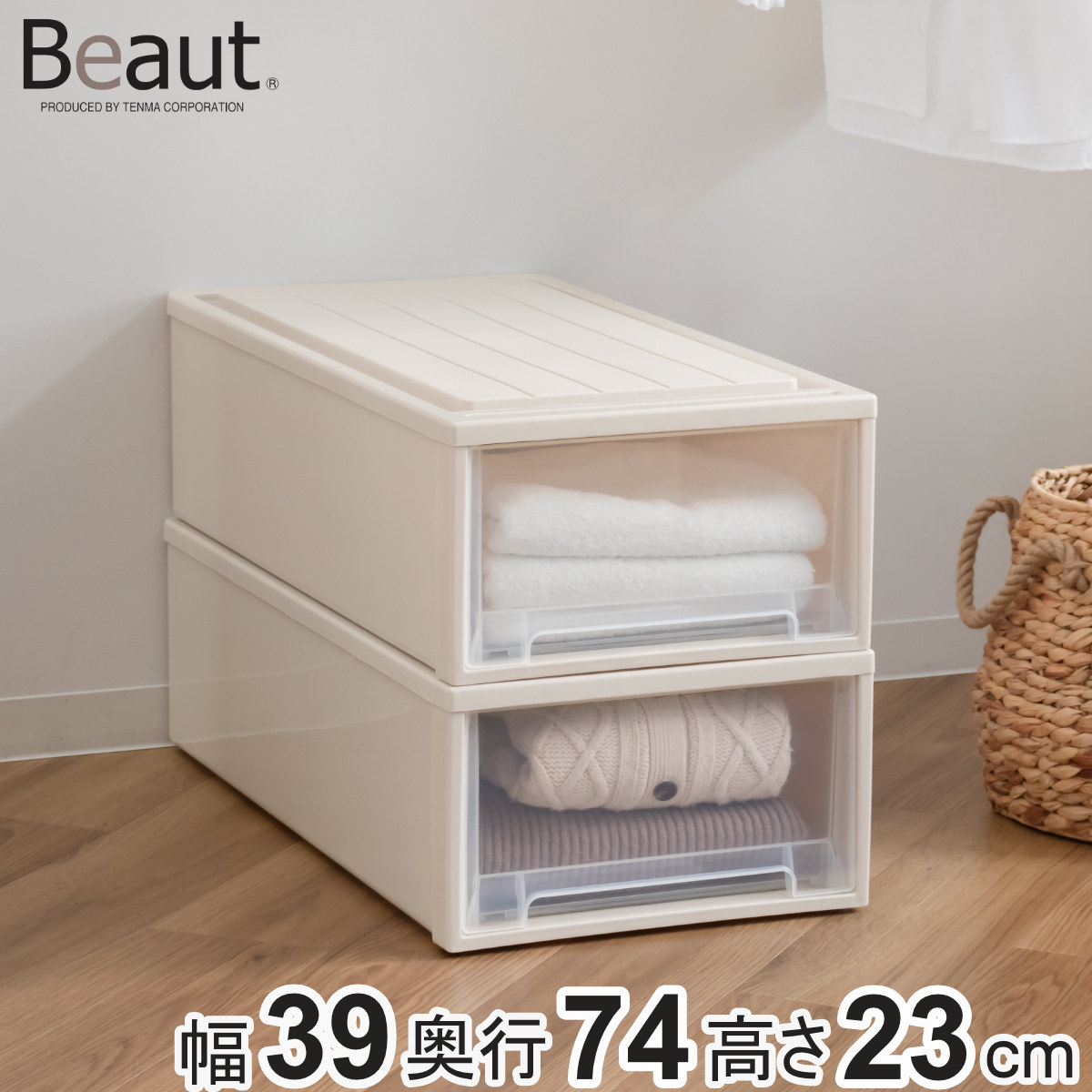 収納ボックス 幅38×奥行25×高さ25cm カラーボックス インナーボックス