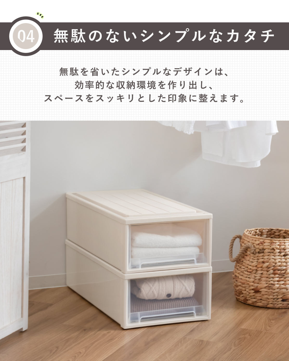 天馬 収納ケース 4個セット Fitsケースに積み重ねられる ビュート