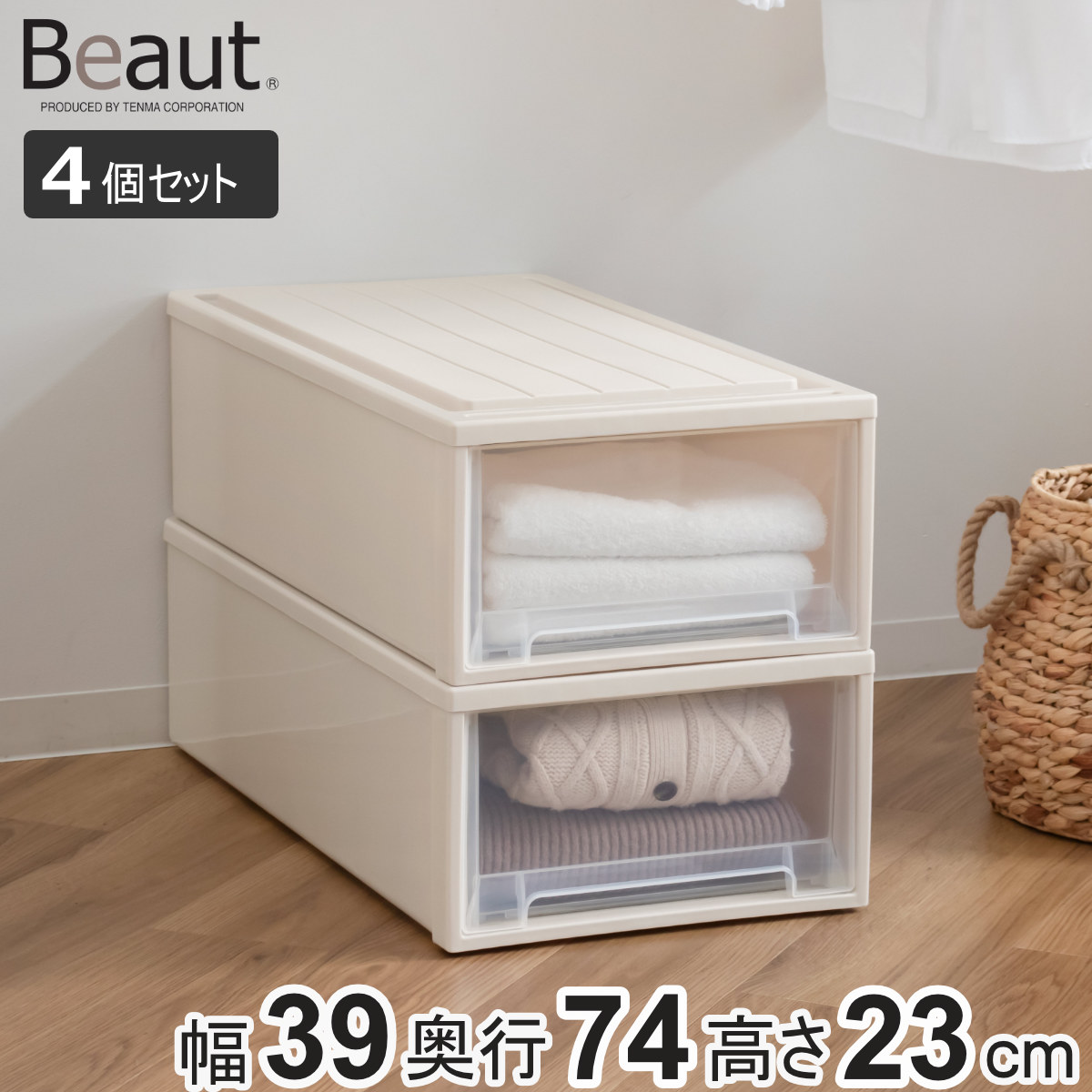 ���[�P�[�X 4�Z�b�g Fits�P�[�X�ɐςݏd�˂��� �r���[�g�P�[�X L-23 �����o�� ������ �i ���[ �ߑ��P�[�X ��������[ �ςݏd�� ��39 ���s74 ����23 �j