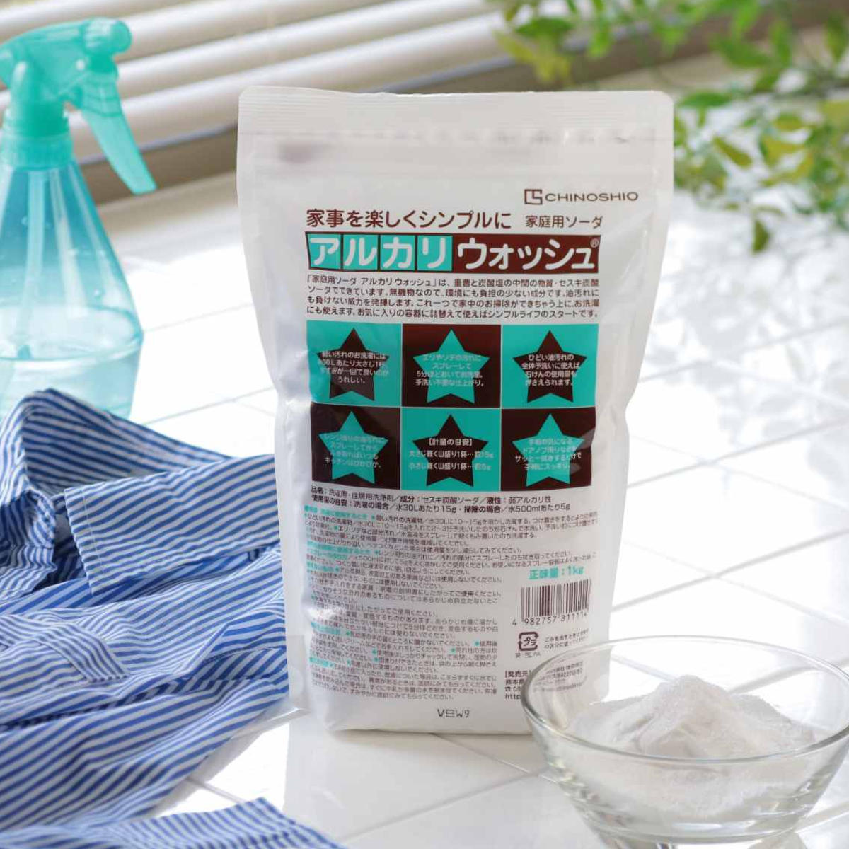 洗剤 多用途 アルカリウォッシュ 1kg 12個セット （ アルカリ ウォッシュ 1キロ×12 大量 粉末 浸けおき セスキ炭酸ソーダ 家庭用ソーダ マルチ洗剤 ）