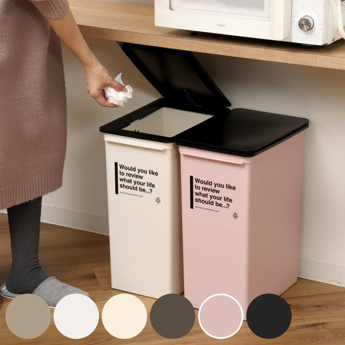 ゴミ箱 25リットル」の人気商品一覧 | 安い商品を通販サイトから探す