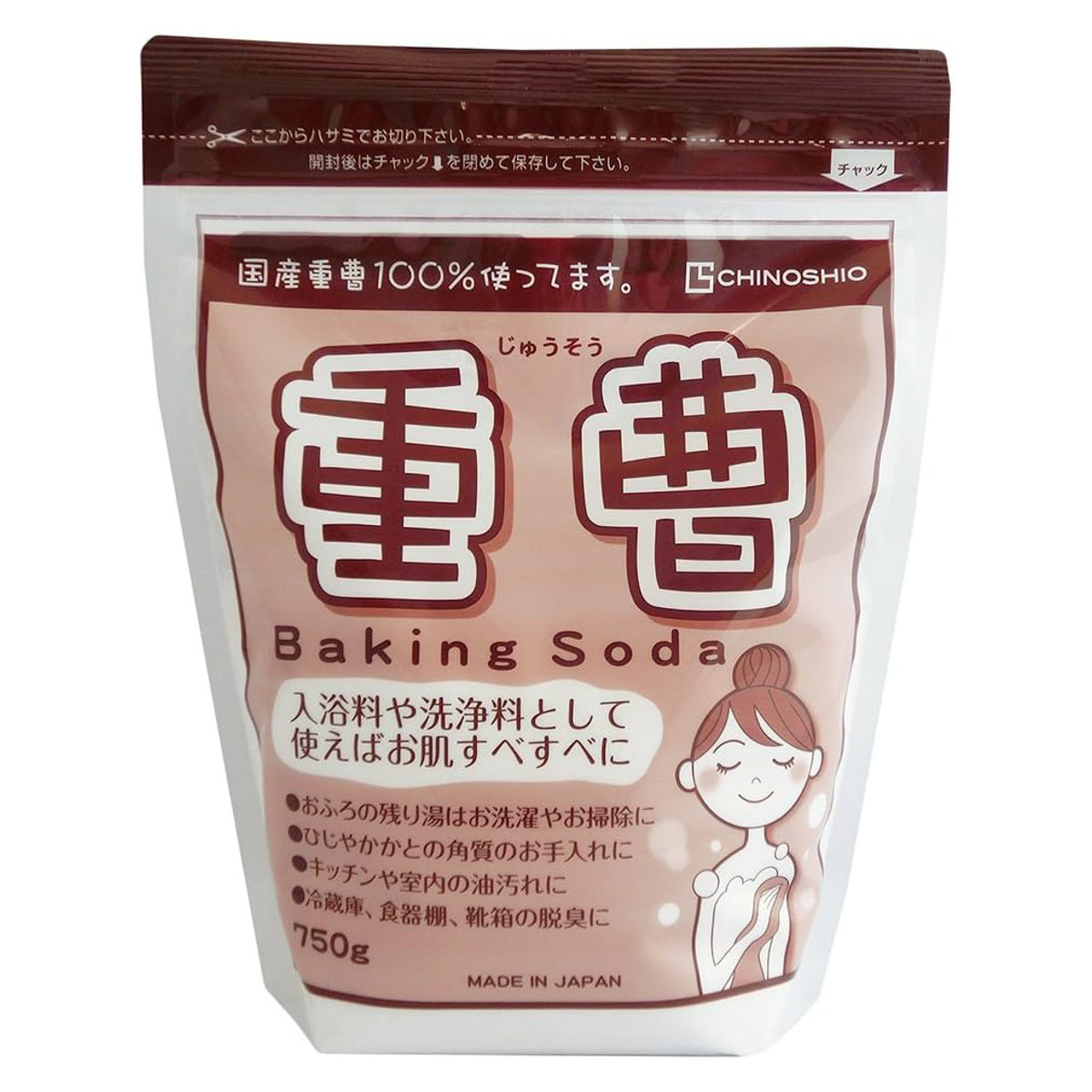 重曹 掃除 750g 24個セット （ 国産 ベーキングソーダ 750グラム キッチン 油汚れ 鍋の焦げ付き 消臭 脱臭 冷蔵庫 食器棚 靴箱 お風呂 ）