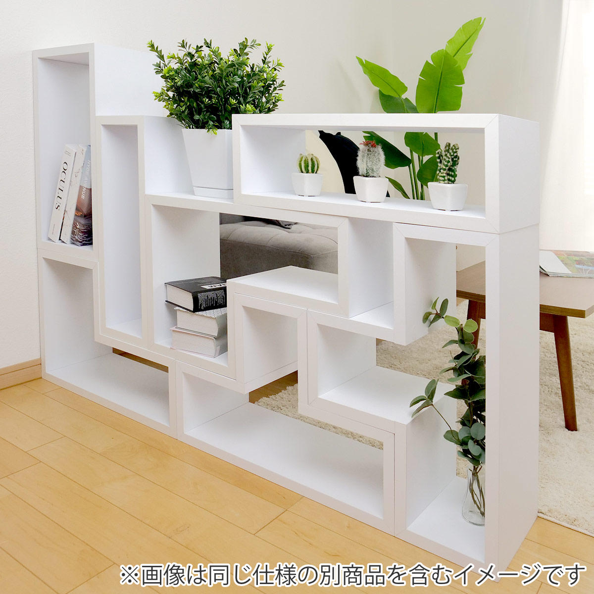 東谷 オープンラック 4個セット パズルラック L型 幅54cm （ 多目的