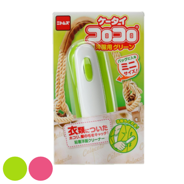 �g�уR���R�� �S���N���[�i�[ �{�� �m���p �i �j�g���Y �g�їp �m���N���[�i�[ �S�� �N���[�i�[ �ߗޗp �R���p�N�g �����^�� �ق����� ��7.5cmx30���� �j