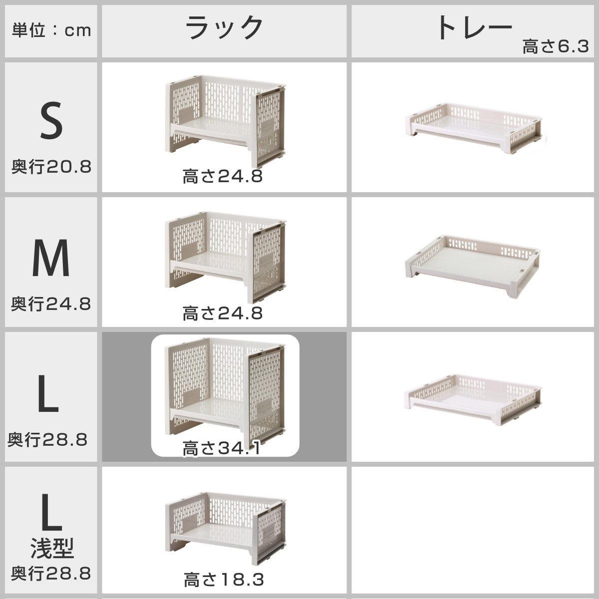 ラック L 幅36.3×奥行28.8×高さ34...の詳細画像5