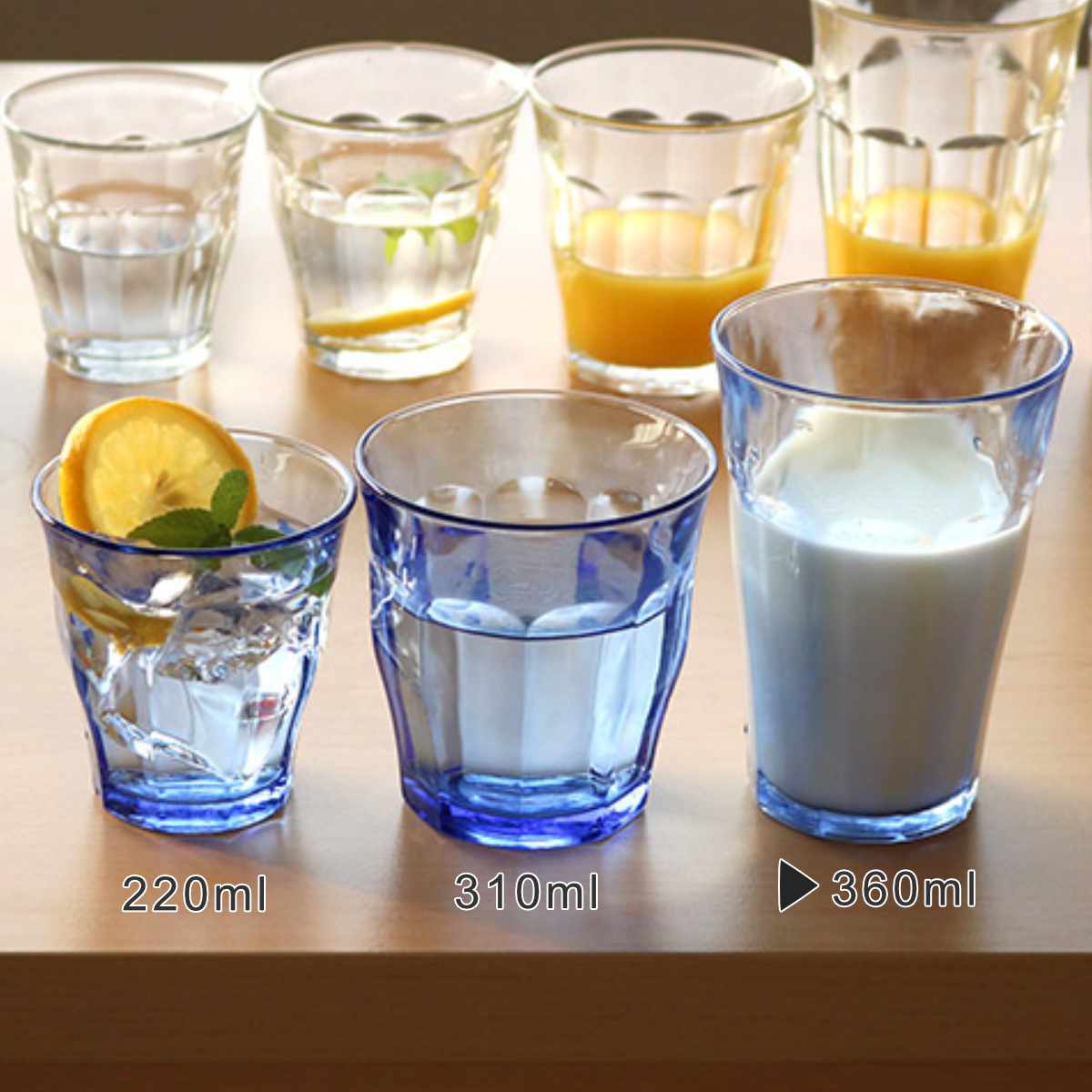 コップ 360ml DURALEX デュラレックス PICARDIE ピカルディ マリン 強化ガラス （ 食洗機対応 電子レンジ対応 食器 グラス ガラス ガラス製 ） | DURALEX | 07