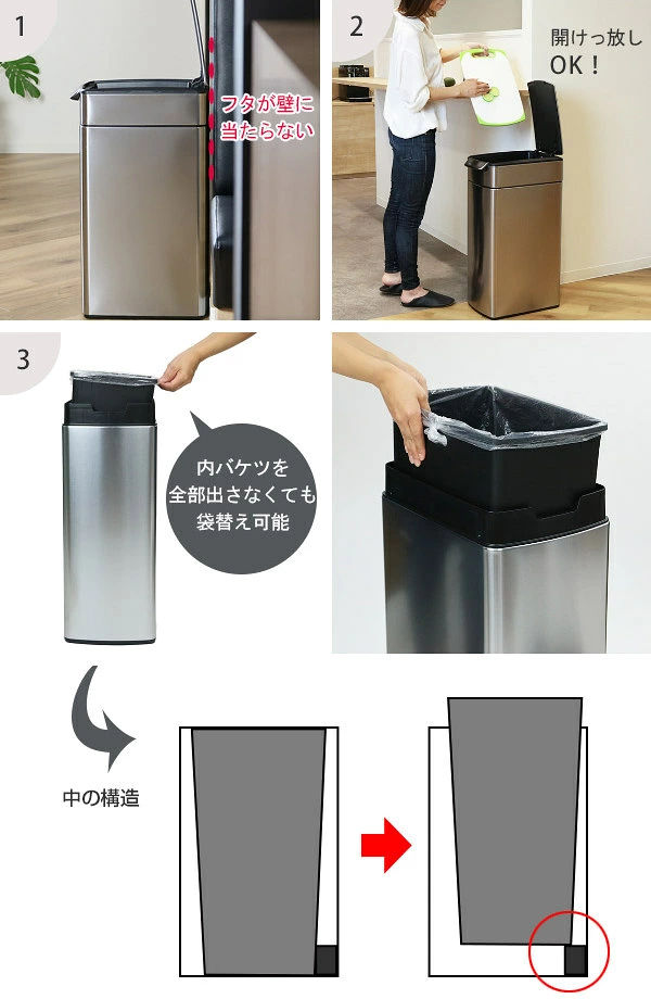simplehuman（シンプルヒューマン） 正規品 ゴミ箱 スリム ふた付き