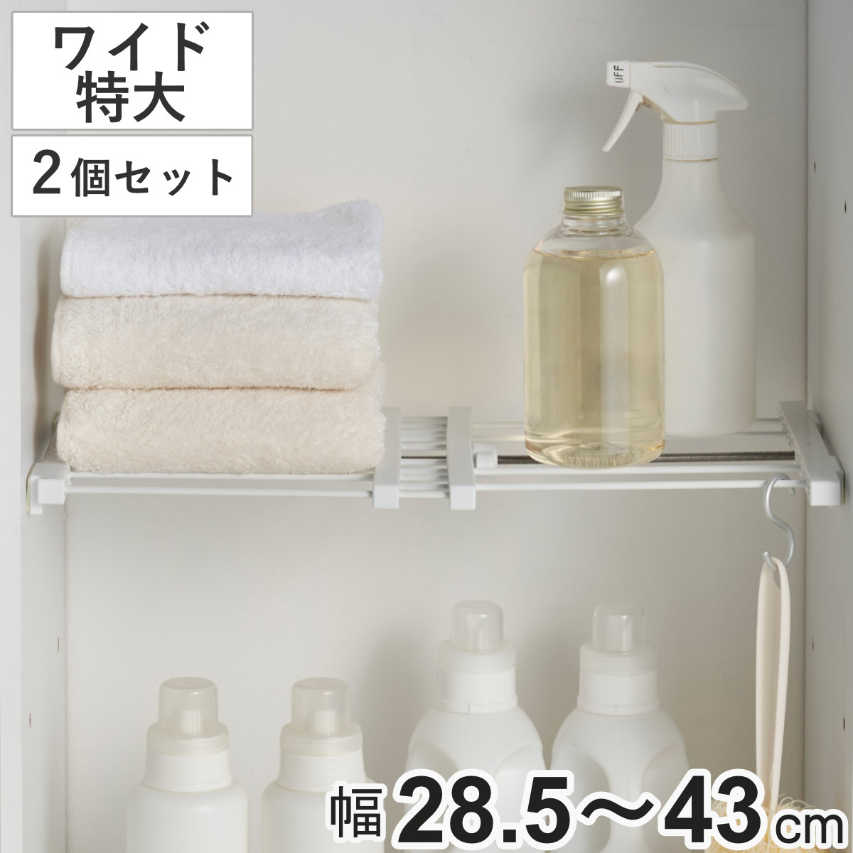 つっぱり棚 突ぱりすき間棚 ワイド 特大 取付幅：28.5〜43cm 2個セット （ 突っ張り棚 すきま収納 ミニ ）  :215447set:インテリアパレットヤフー店 - 通販 - Yahoo!ショッピング
