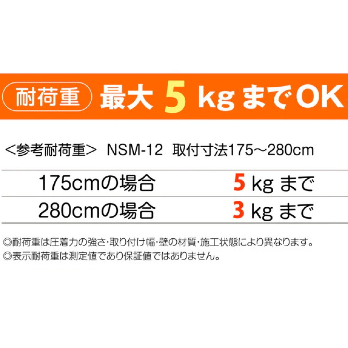 突っ張り棒 取付幅：175〜280cm レギュラーLL 突ぱり便利ポール 同色2本セット （ つっぱり棒 突っ張りポール 伸縮棒 2本セット ）の画像
