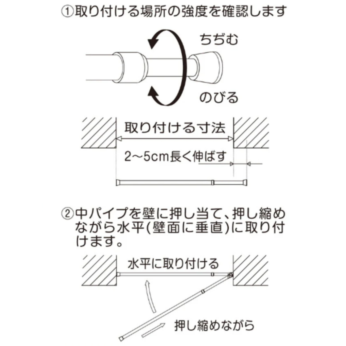 突っ張り棒 取付幅：175〜280cm レギュラーLL 突ぱり便利ポール 同色2本セット （ つっぱり棒 突っ張りポール 伸縮棒 2本セット ）の画像