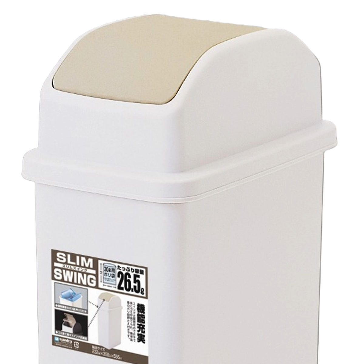 ゴミ箱 26.5L スイング式 スリム ( ご...の詳細画像4