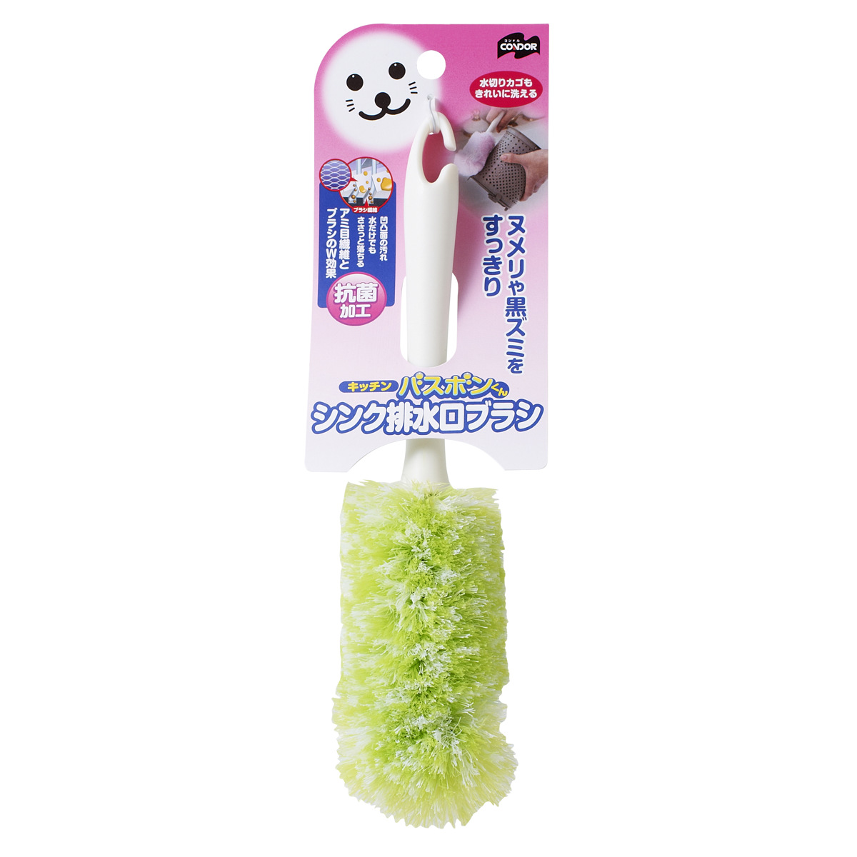 キッチン掃除 バスボンくん 排水口ブラシ シンク 抗菌加工 水だけで落とせる （ キッチンブラシ 排水口掃除 掃除用ブラシ 水回り ブラシ 排水口 バスボン ）