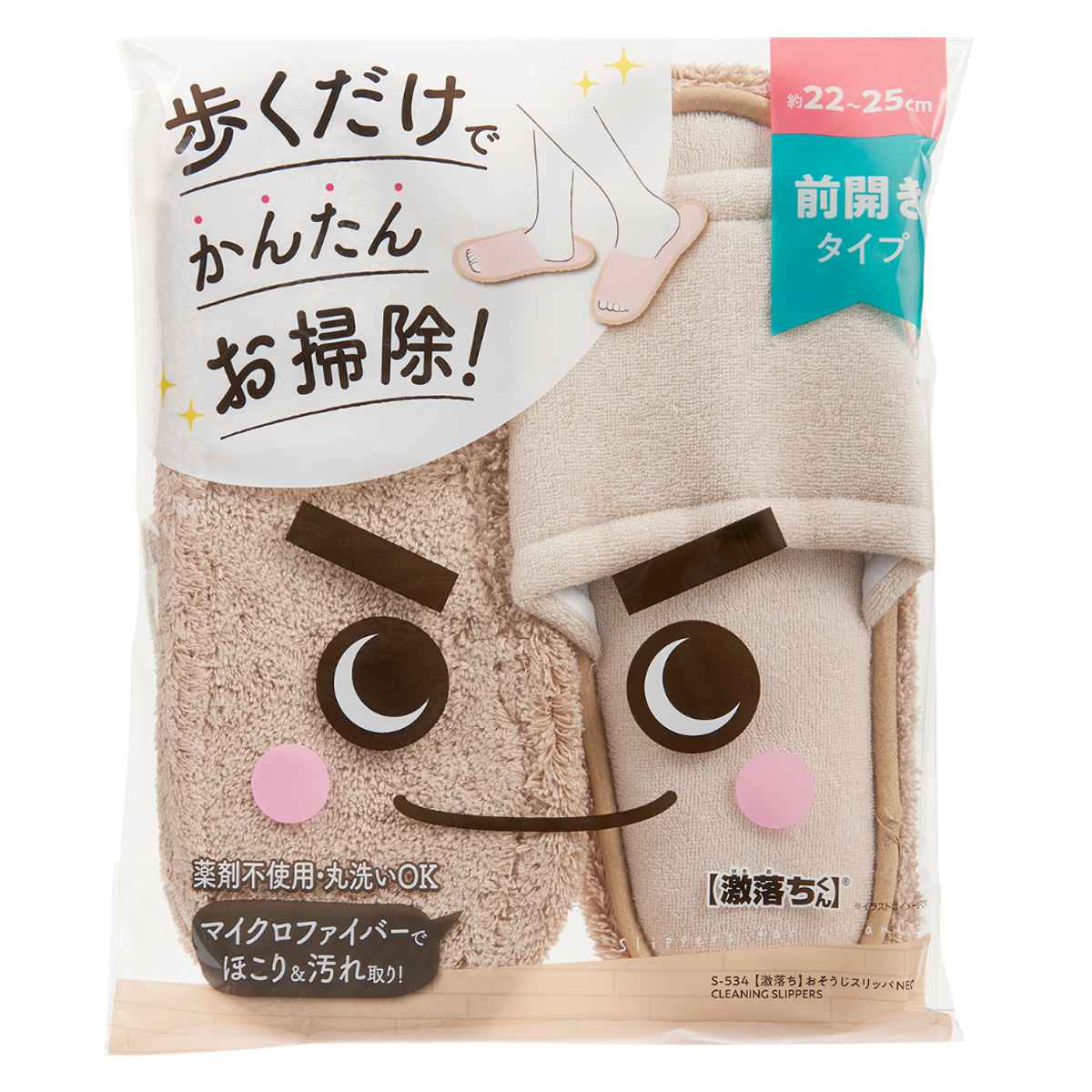 ���b�v�X���b�p M�T�C�Y ��22~25cm �i ���������� �|���X���b�p �������� �O�J���^�C�v �}�C�N���t�@�C�o�[ �z�R�� ���� �􂦂� �j