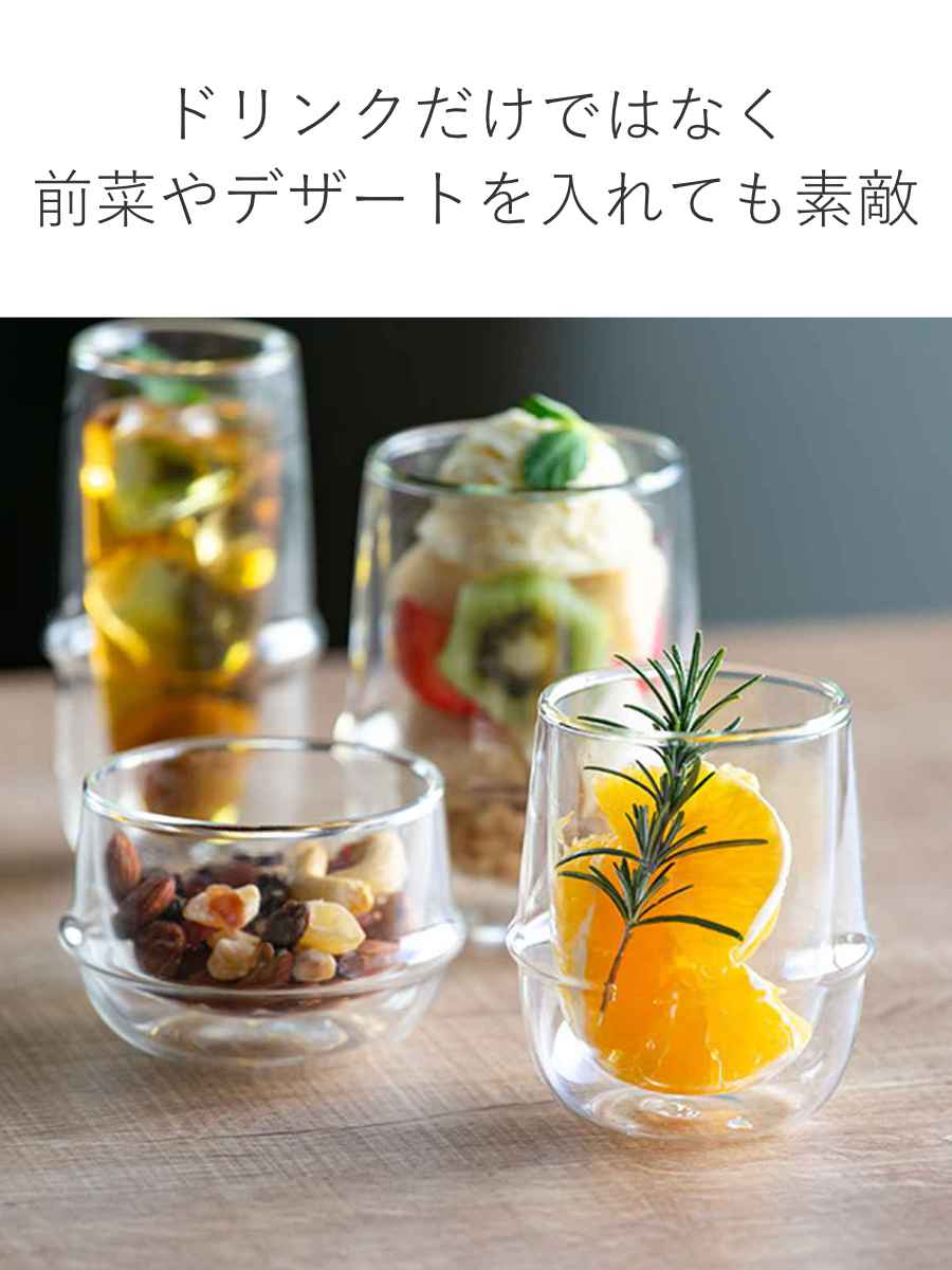 KINTO（キントー） KRONOS ダブルウォール アイスティーグラス 350ml