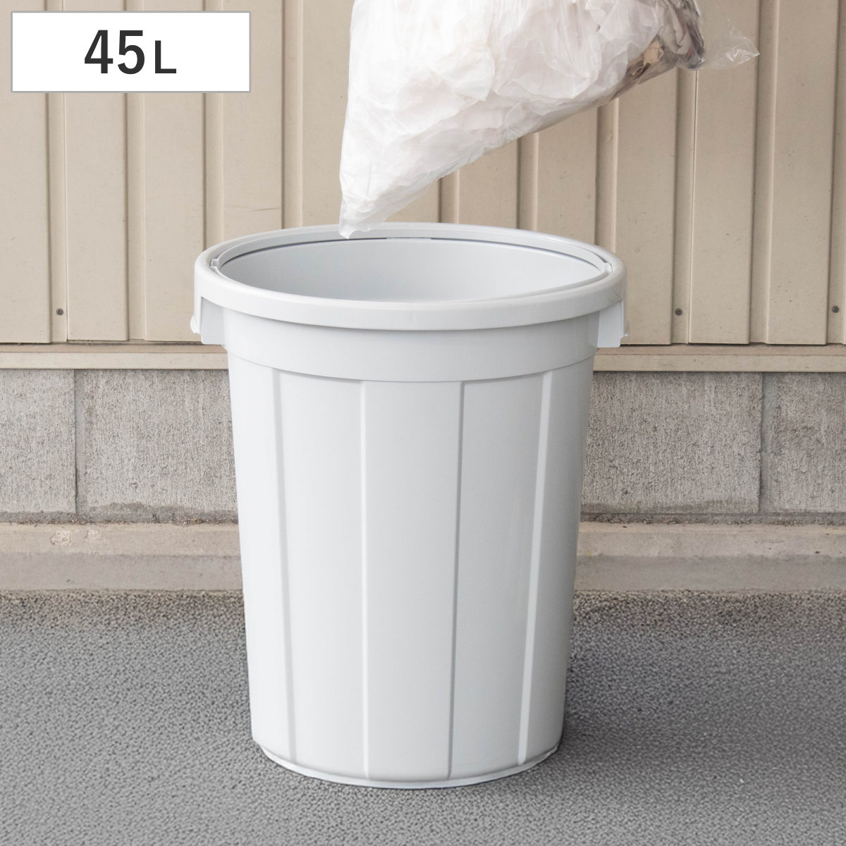 ゴミ箱 45L 本体 エコペール