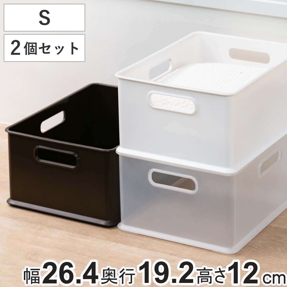 収納ボックス 収納ケース ナチュラ インボックス S プラスチック 日本製 3個セット （ 小物入れ 収納 カラーボックス インナーボックス  おもちゃ箱 ） :230447set2:インテリアパレットヤフー店 - 通販 - Yahoo!ショッピング