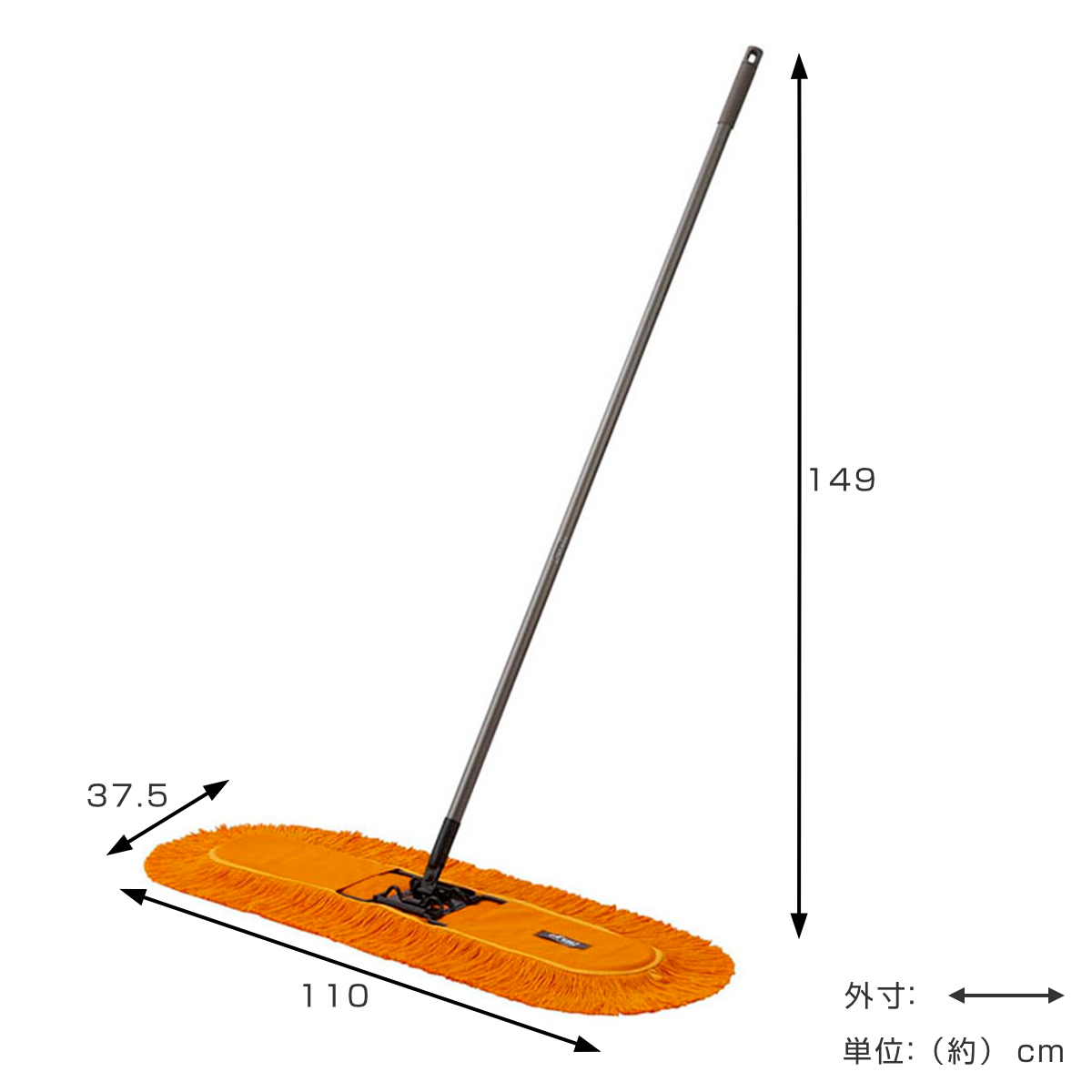 モップ 3個セット 幅110cm CR-90 床掃除 フイトルモップ （ 掃除 フローリング 清掃用品 業務用 化学モップ 大きい 黄 フロアモップ ）
