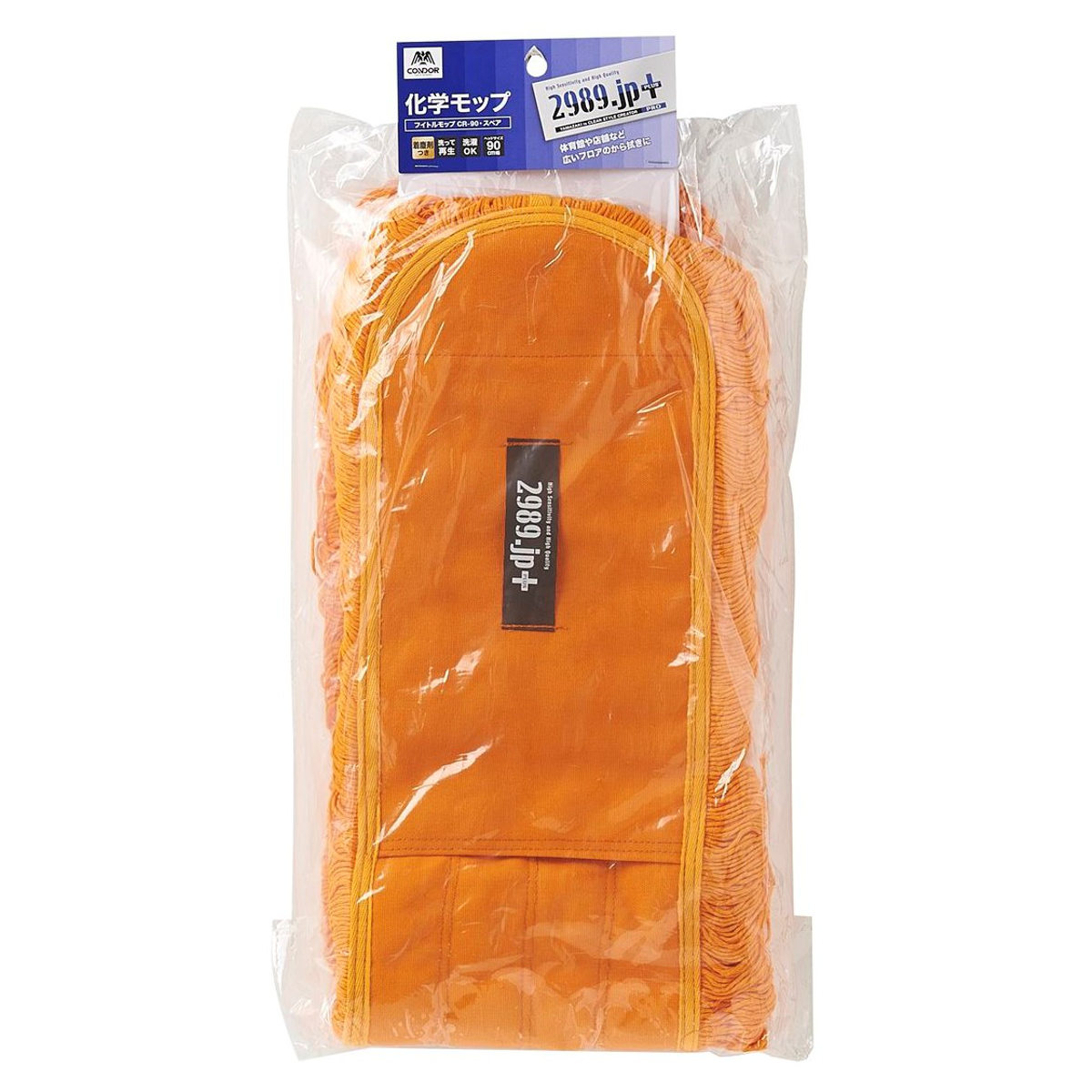 モップ スペア 5個セット 幅110cm 床掃除 フイトルモップ （ 交換用 掃除 フローリング 清掃用品 業務用 化学モップ 大きい 黄 フロアモップ ）