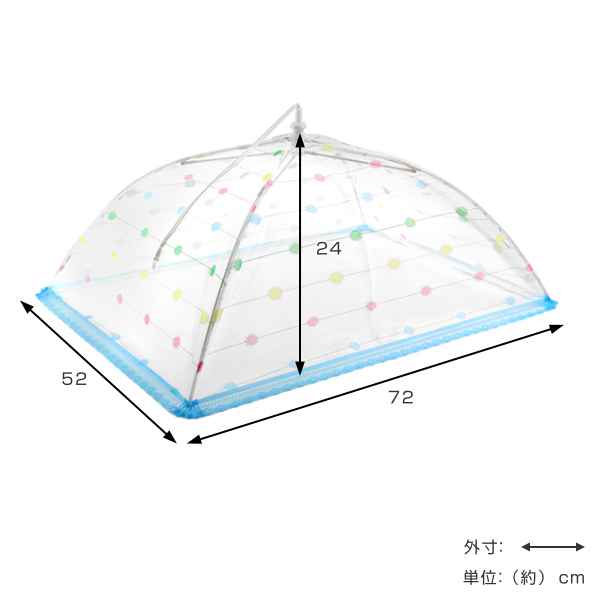 食卓カバー フードカバー 洗える バラエティ L （ 蝿帳 キッチン