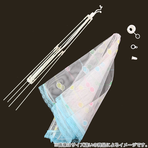 食卓カバー フードカバー 洗える バラエティ L （ 蝿帳 キッチン