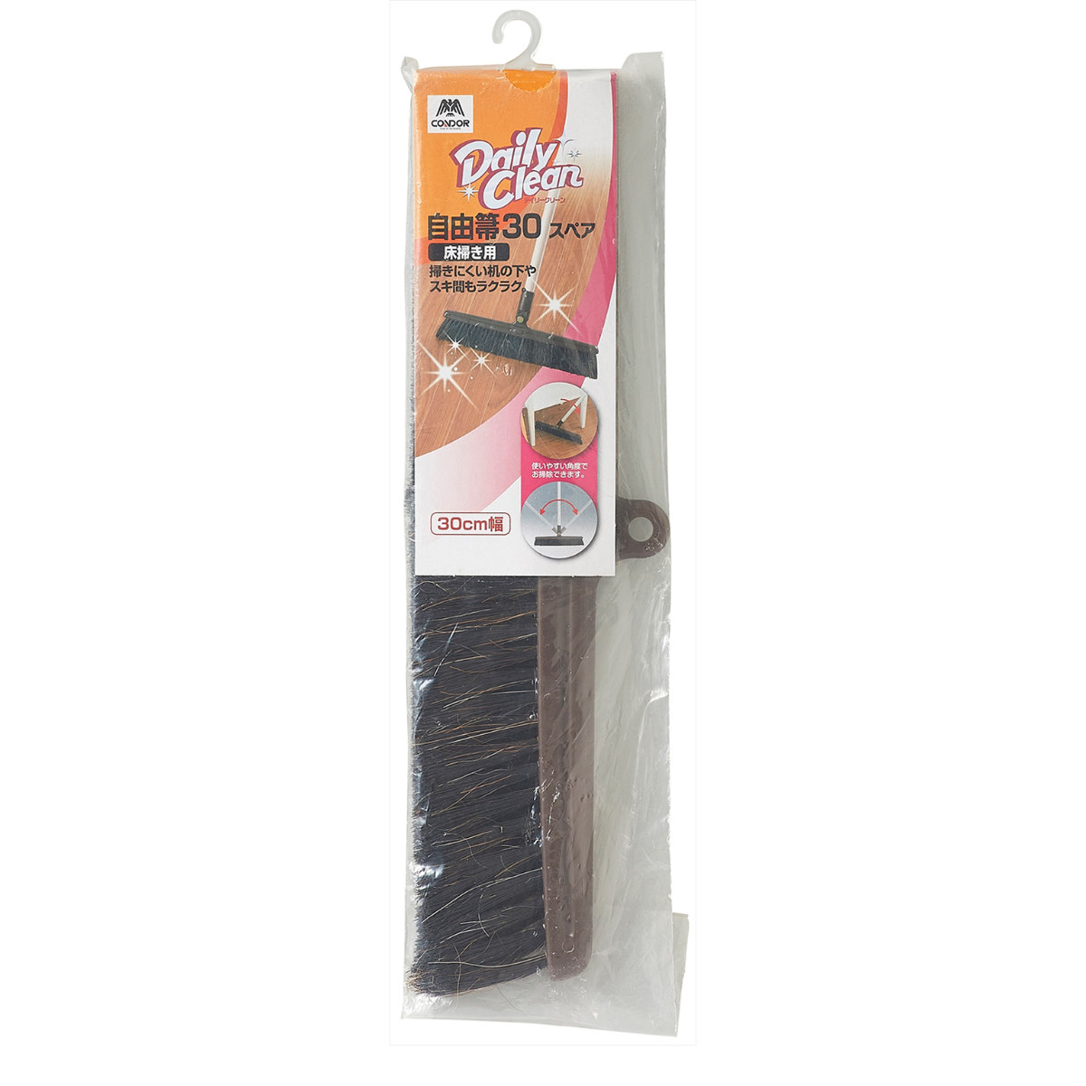 ほうき スペア 自由箒30用 DailyClean （ ホウキ 箒 交換用 自由箒 幅30cm ）