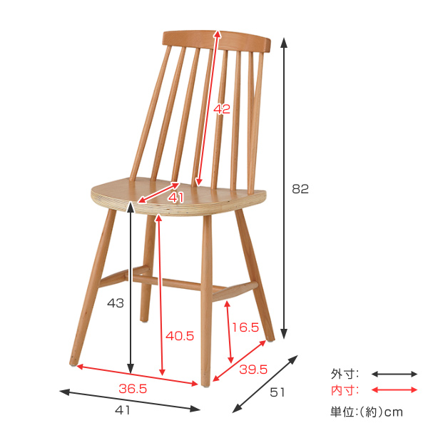 ダイニングチェア 同色2脚セット 座面高43cm 天然木 木製 椅子 （ イス チェア ダイニングチェアー ）_8