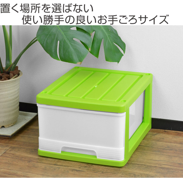 収納ケース 深型 1段 引き出し カラフルカラー プラスチック製 （ 収納