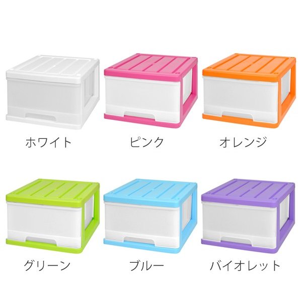 収納ケース 深型 1段 引き出し カラフルカラー プラスチック製 （ 収納