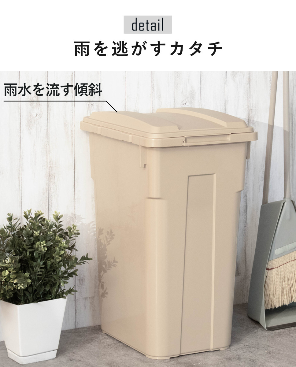 TONBO（新輝合成） ゴミ箱 45L 連結カラー分別ペール 屋外兼用