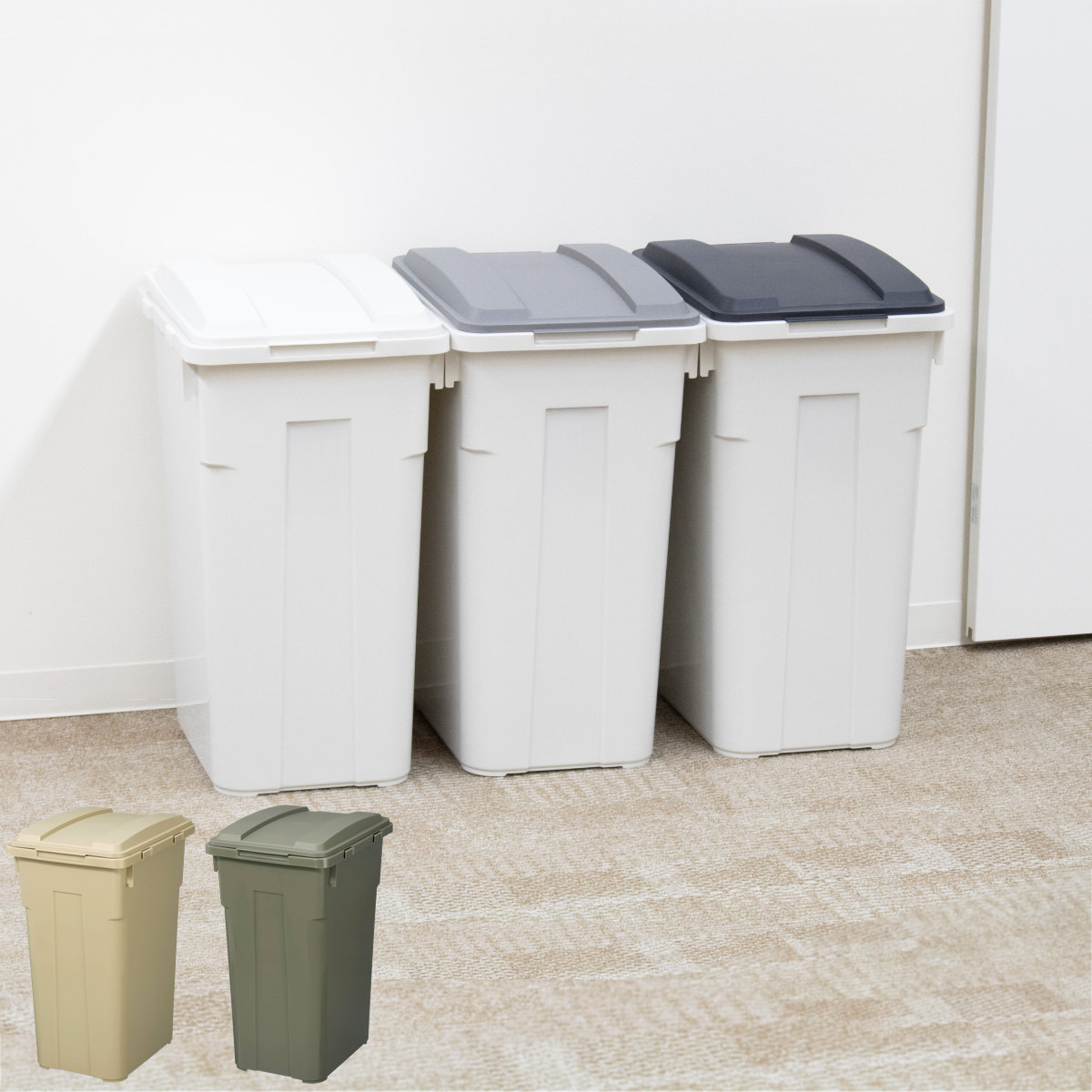 ゴミ箱　45L  とカラーラ 新輝合成 トンボ 連結カラー分別ペール フタ付 45L (ゴミ箱(ごみ箱